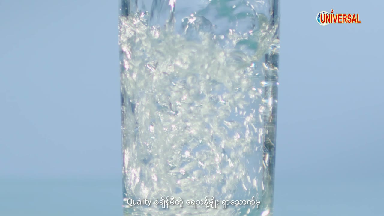 Universal – Drinking Water